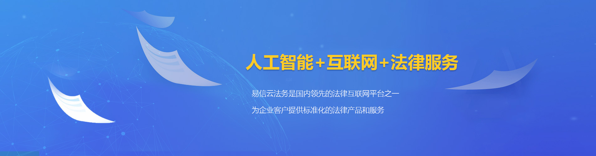 靖西律师在线咨询